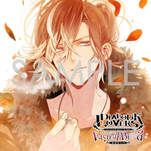 ドラマcd Diabolik Lovers ドs吸血cd 無神家5th Eternal Blood Vol 2 無神ユーマ Cv 鈴木達央 アニメイト