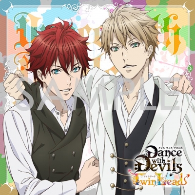 【ドラマCD】アクマに囁かれ魅了されるCD Dance with Devils -Twin Lead- Vol.1 レム&リンド (CV.斉藤壮馬・羽多野渉)