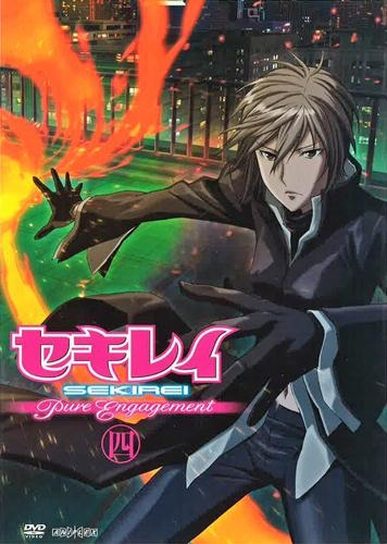 Dvd Tv セキレイ Pure Engagement 四 通常版 アニメイト
