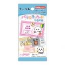 【グッズ-食品】ちいかわ バラエティカードガムつき【再販】の画像