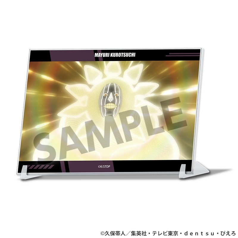 【グッズ-置きもの】TVアニメ『BLEACH 千年血戦篇』 A6ビジュアルアクリルプレート 涅 マユリ【再販】