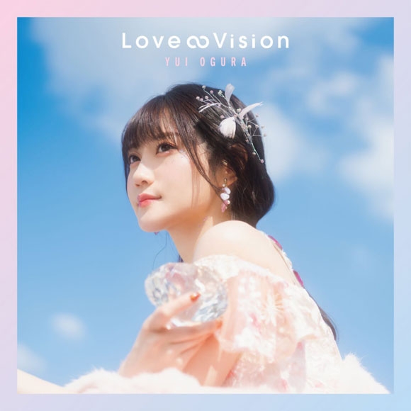 【マキシシングル】小倉唯/Love∞Vision 通常盤