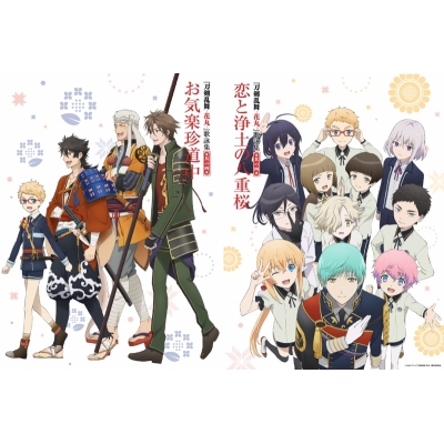 【主題歌】刀剣乱舞-花丸- 歌詠集 其の四 特装盤