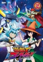 【DVD】TV 遊☆戯☆王ゴーラッシュ!! DUEL‐2の画像
