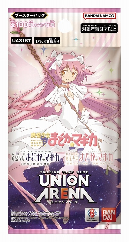 グッズ-カードゲーム】魔法少女まどか☆マギカ UNION ARENA ブースター 