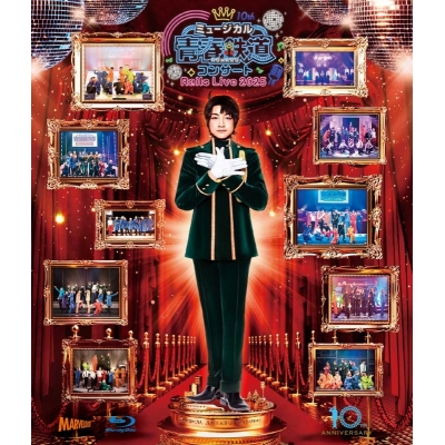 【Blu-ray】ミュージカル『青春-AOHARU-鉄道』コンサート Rails Live 2025