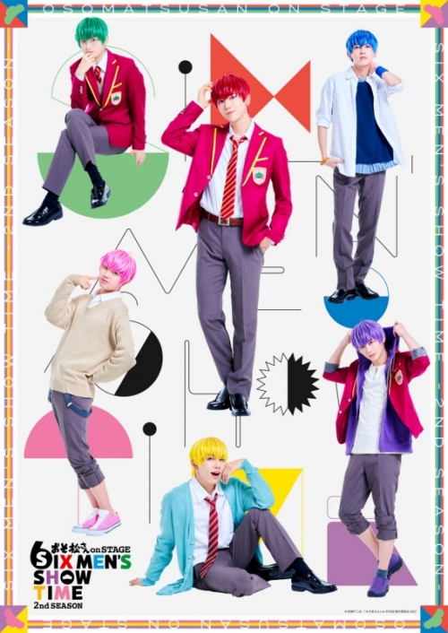 DVD】舞台 おそ松さん on STAGE ～SIX MEN
