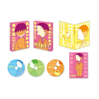 【Blu-ray】TV かりあげクン ほんにゃら BD-BOX