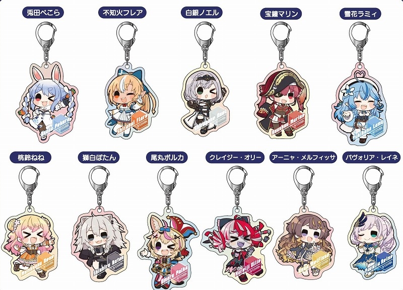 [Good-Key Holder] Hololive CITY'24 Aurora Acrylic Key Holder F BOX