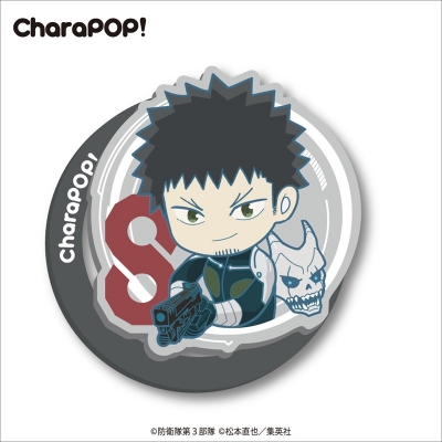 【グッズ-携帯グッズ】怪獣8号 CharaPOP! スマホグリップ 日比野カフカ