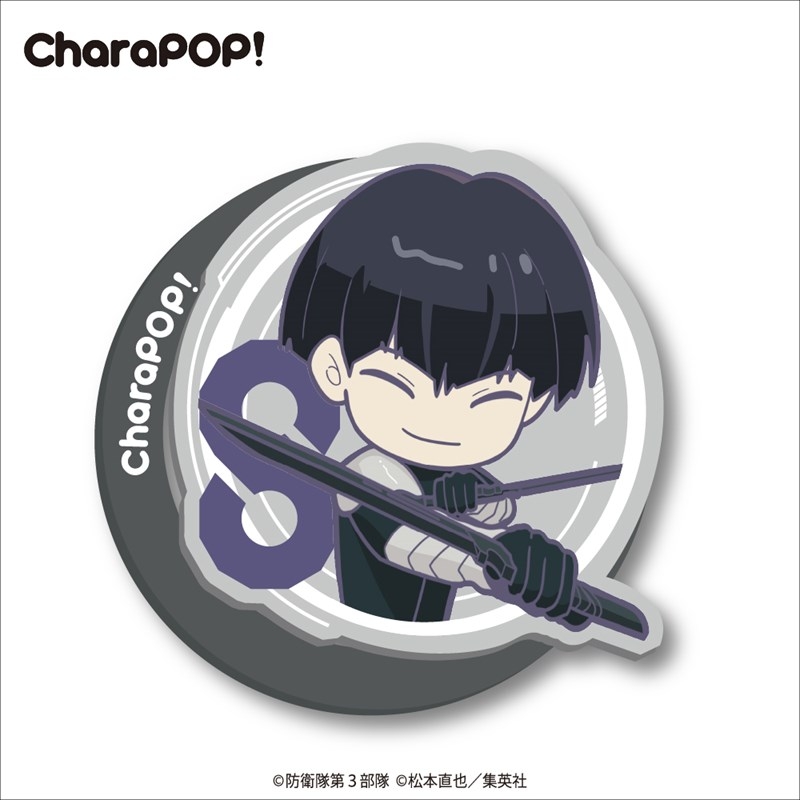 【グッズ-携帯グッズ】怪獣８号 CharaPOP！ スマホグリップ 保科宗四郎