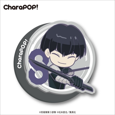 【グッズ-携帯グッズ】怪獣8号 CharaPOP! スマホグリップ 保科宗四郎