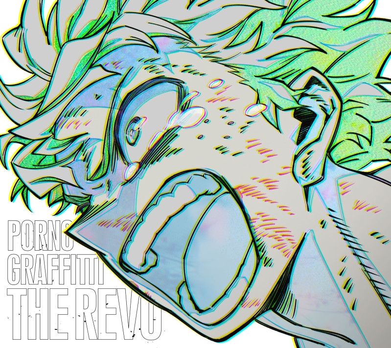 【音楽】TV 僕のヒーローアカデミア FINAL SEASON OP「THE REVO」/ポルノグラフィティ【期間生産限定盤】