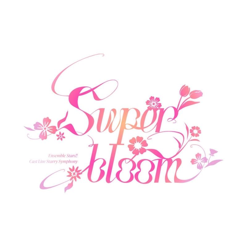 【Blu-ray】あんさんぶるスターズ！！ Ensemble Stars!! Cast Live Starry Symphony - Superbloom - Day2盤 [Blu-ray]