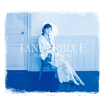 【音楽】楠木ともり/『LANDERBLUE』初回生産限定盤