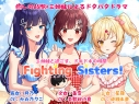 【データ販売】(音声)【ASMR&ボイスドラマ】Fighting sisters!【CV:力丸乃りこ・壱智村小真・成瀬未亜】(Protoplot)の画像