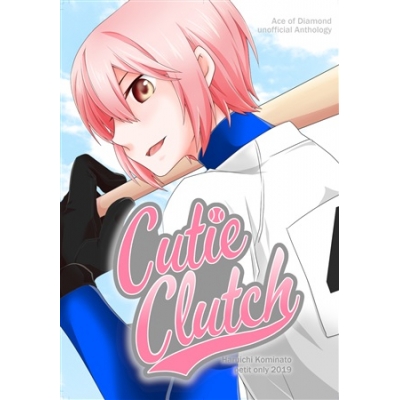 【同人誌】【専売】cutie clutch