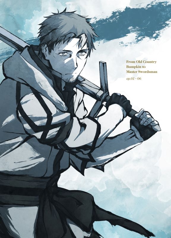 【ポイント還元版(20%)・特典なし】【Blu-ray】TV 片田舎のおっさん、剣聖になる Blu-ray 上巻