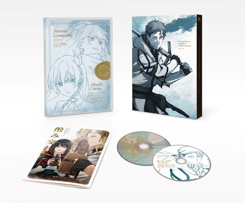 Blu-ray】TV 片田舎のおっさん、剣聖になる Blu-ray 上巻 | アニメイト
