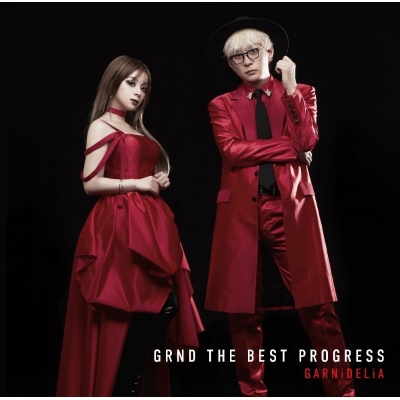 【音楽】GARNiDELiA/GRND THE BEST PROGRESS(初回盤)
