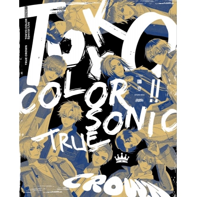 【Blu-ray】イベント 東京カラーソニック!! Special Live~TRUE CROWN~限定盤