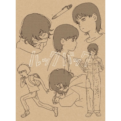 【Blu-ray】劇場Drama ルックバック Blu-ray 初回生産限定版