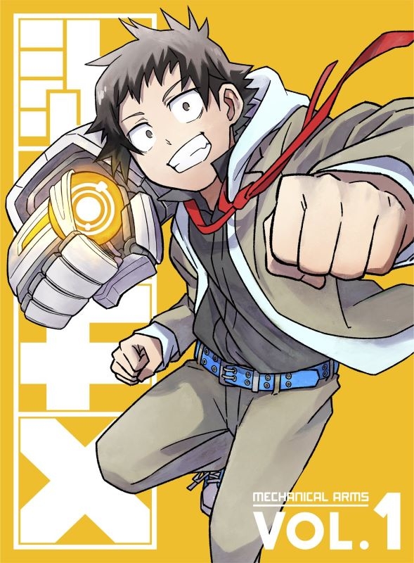 【Blu-ray】TV メカウデ Vol.1