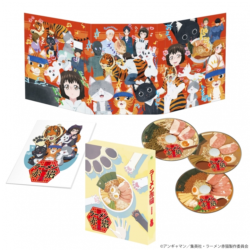 【DVD】TV ラーメン赤猫 DVD BOX(3枚組)
