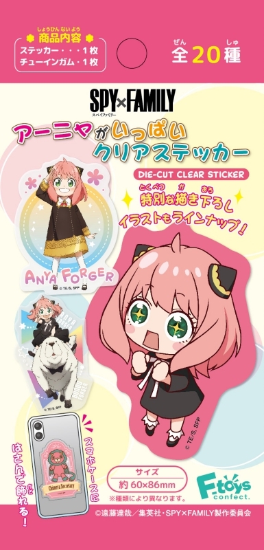【グッズ-食品】SPY×FAMILY アーニャがいっぱいクリアステッカー
