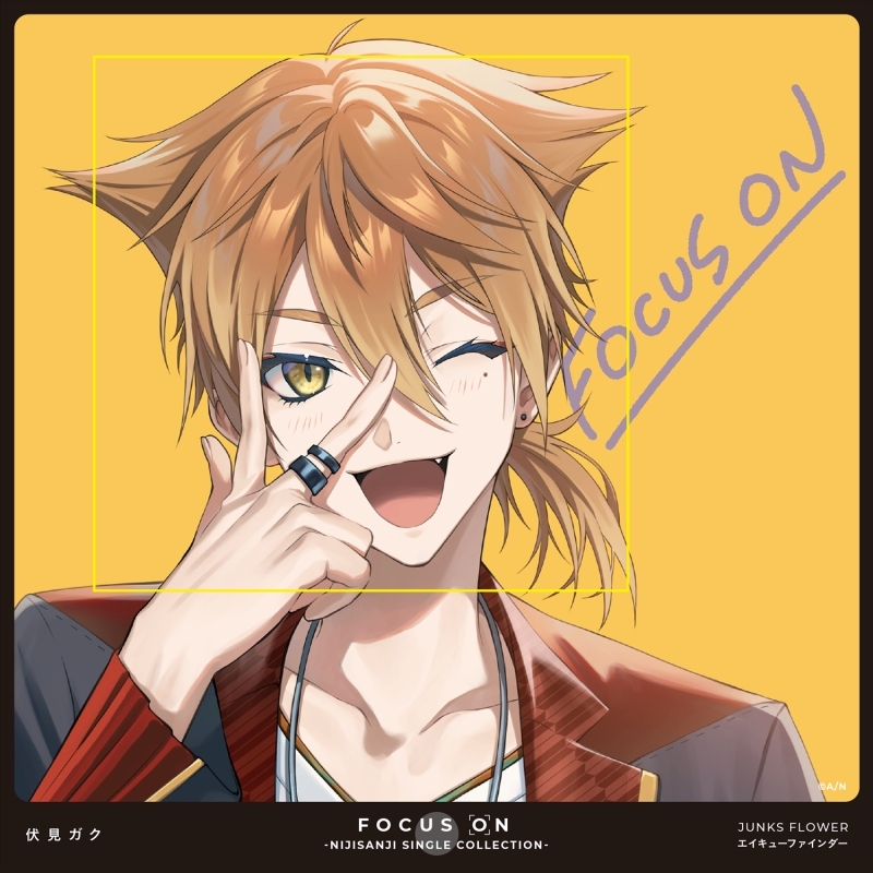 【マキシシングル】にじさんじ FOCUS ON - NIJISANJI SINGLE COLLECTION - 伏見ガク
