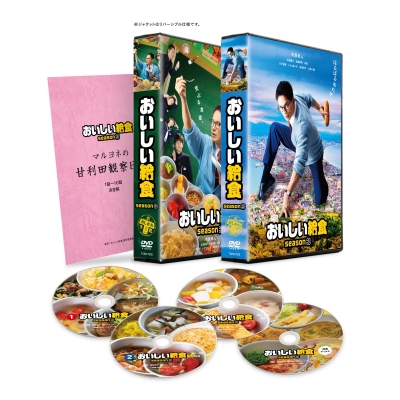 【DVD】TV ドラマ おいしい給食 season3 DVD BOX