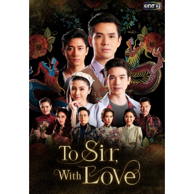 【Blu-ray】Web ドラマ To Sir, With Love