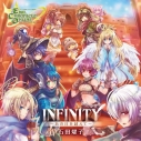 【主題歌】オンラインゲーム 『エミル・クロニクル・オンライン』 8thアニバーサリーソング「INFINITY~あの日を越えて~」/石田燿子の画像