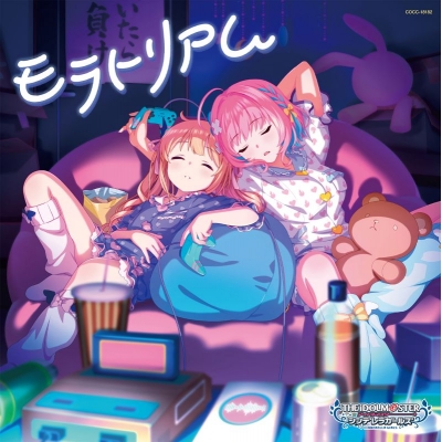 【音楽】THE IDOLM@STER CINDERELLA GIRLS STARLIGHT MASTER HEART TICKER! 12 モラトリアム
