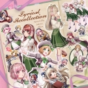 【音楽】D4DJ Lyrical Lily Lyrical Recollectionの画像