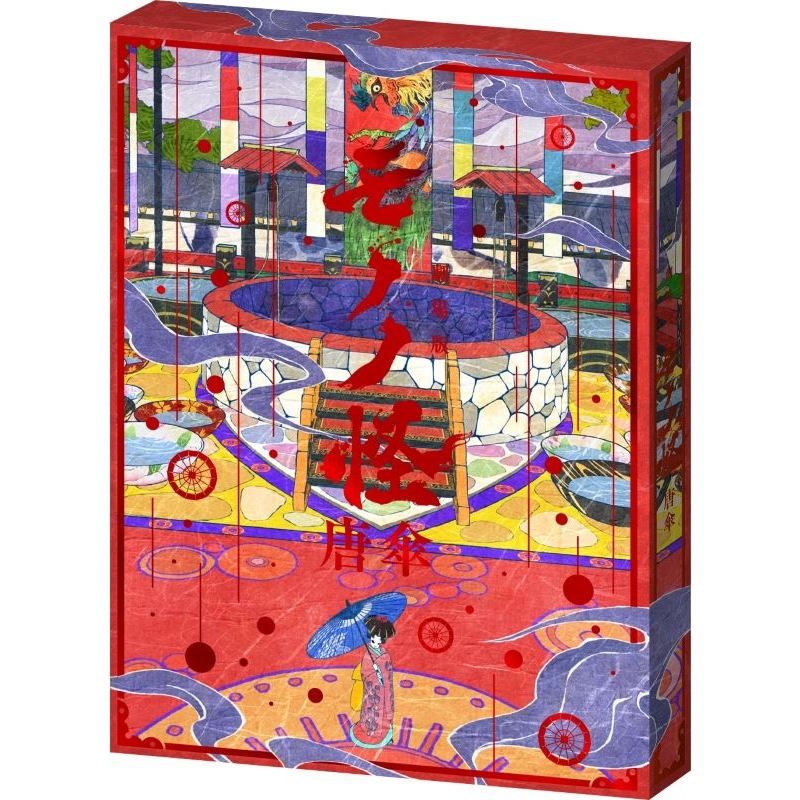 【Blu-ray】「劇場版モノノ怪 唐傘」Blu-ray