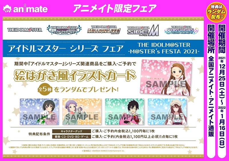 コミック アイドルマスター シンデレラガールズ Wild Wind Girl 3 通常版 アニメイト