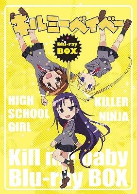 Blu Ray Tv キルミーベイベー Blu Ray Box アニメイト