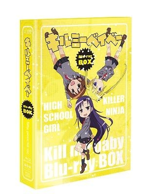 【Blu-ray】TV キルミーベイベー Blu-ray BOX