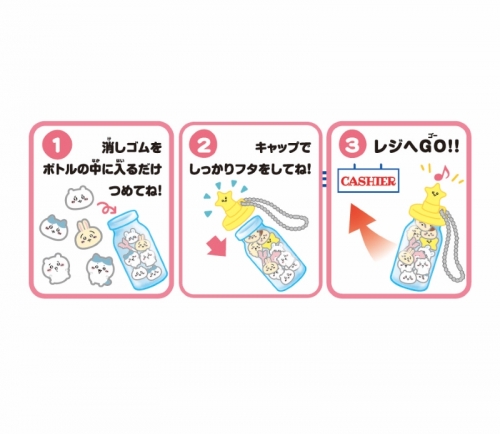 グッズ-消しゴム】ちいかわ つめつめ消しゴム（ボトル36本入）【再販  