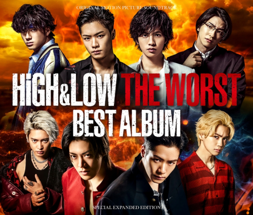 アルバム High Low The Worst Best Album 付 アニメイト