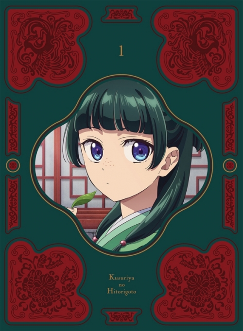 Blu-ray】TV 薬屋のひとりごと 第1巻 | アニメイト