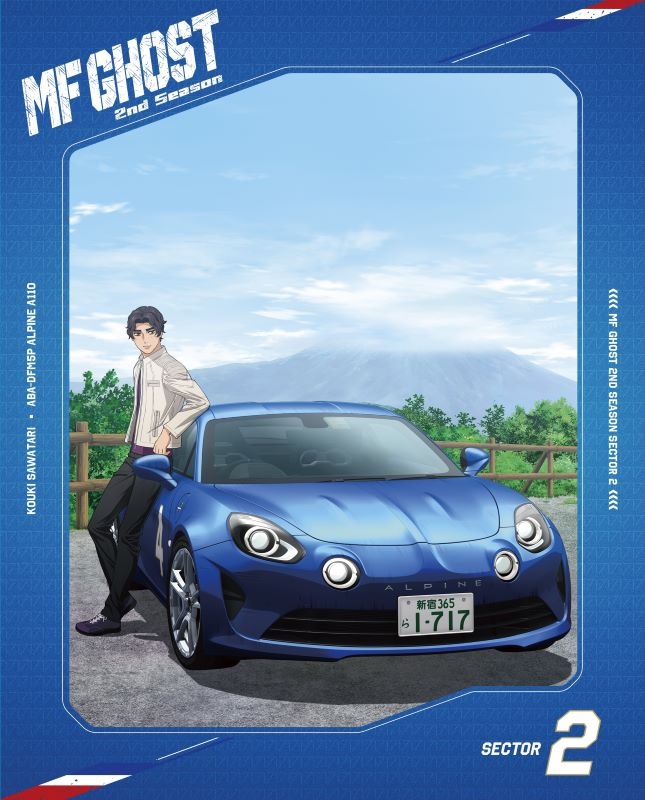 【Blu-ray】TV MFゴースト 2nd Season Blu-ray BOX Sector2