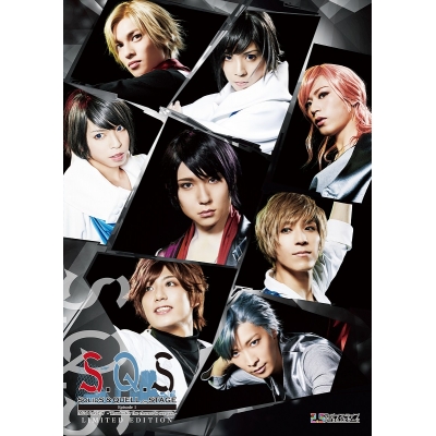 【Blu-ray】【スケステ】2.5次元ダンスライブ S.Q.S Episode1 はじまりのとき-Thanks for the chance to see you-限定版