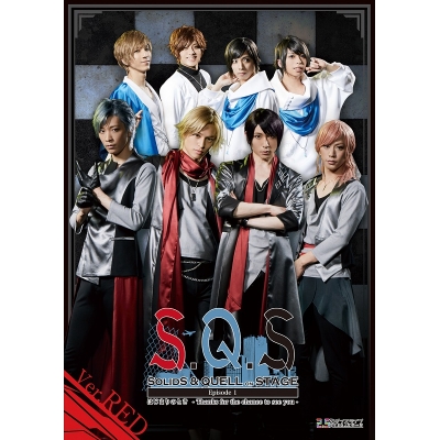 【Blu-ray】【スケステ】2.5次元ダンスライブ S.Q.S Episode1 はじまりのとき-Thanks for the chance to see you-Ver.RED