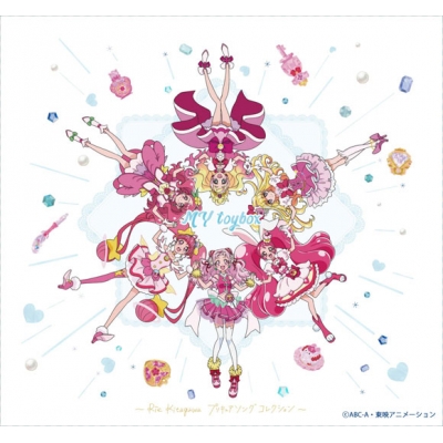 【アルバム】北川理恵/MY toybox~Rie Kitagawa プリキュアソングコレクション~