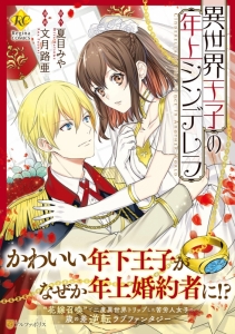 文月路亜 検索結果 アニメイト 文月路亜 検索結果 アニメイト