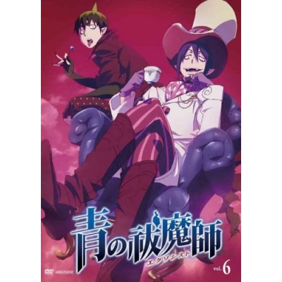 【DVD】TV 青の祓魔師 6