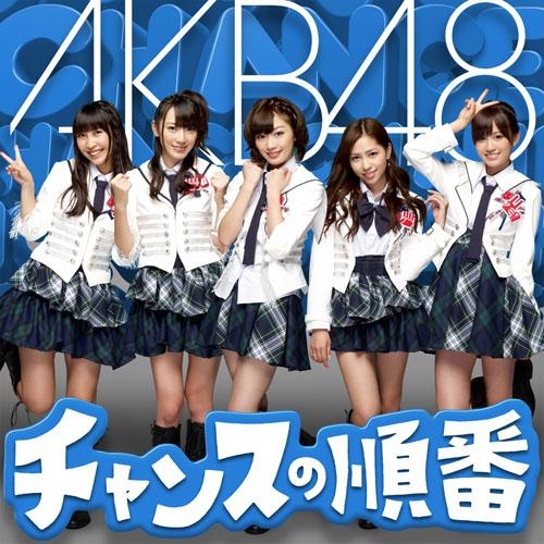 マキシシングル】AKB48/チャンスの順番 Type-B | アニメイト
