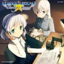 【DJCD】ストライクウィッチーズ スターライトストリームの画像
